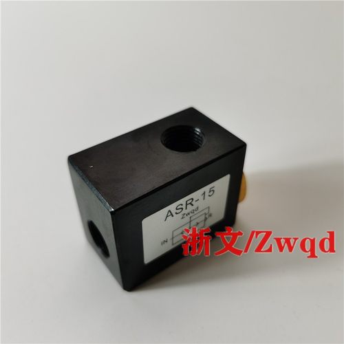 排气阀ASR-10 ASR-08 ASR-15快排阀三通打刀气缸放气阀 - 封面