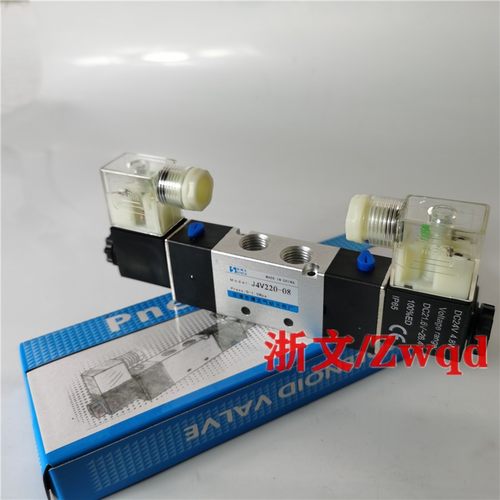 电磁阀二位五通JV4220-08320-10