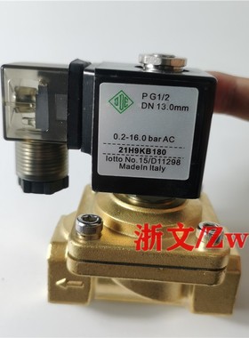 21H9KB180电磁阀G3/4铜体二通常闭6分DN20 25MM水阀气阀油阀