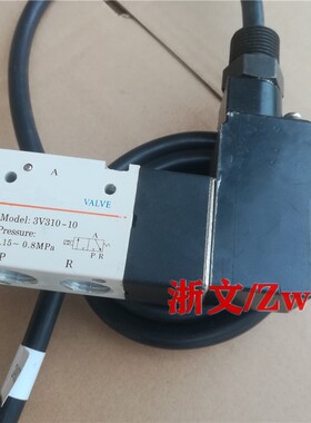 3V310-10-NC防爆电磁阀3V310-08B两位三通换向阀