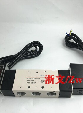防爆电磁阀B03-4V420-15 AC220V DC24V 4V42015B四分G1/2双电控