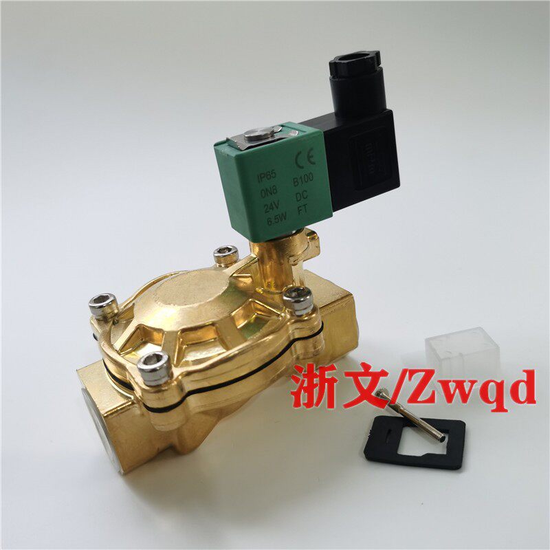 疏水电磁阀SCE238D004DN20