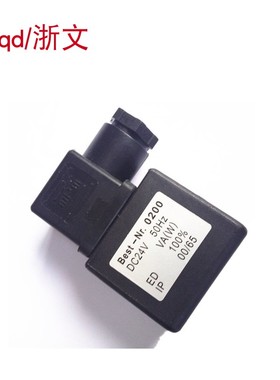 Q24线圈K25D MPM电磁阀线圈Best-Nr.0200 DC24V AC220V孔径13M