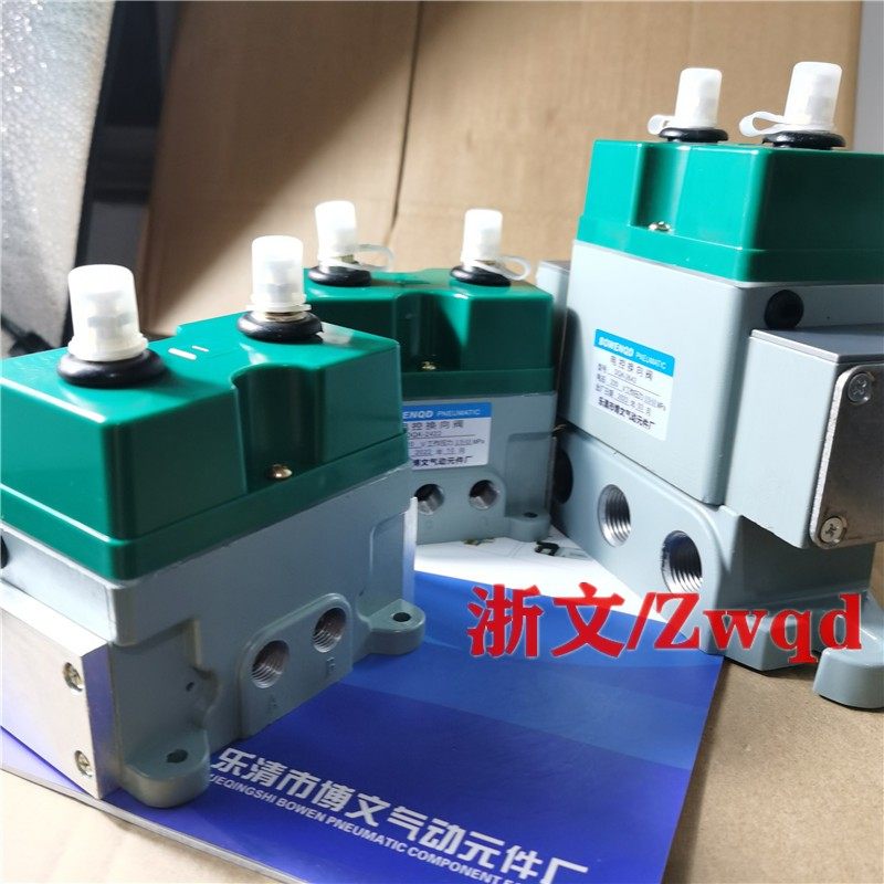 DQK电控换向阀DQK-24222622