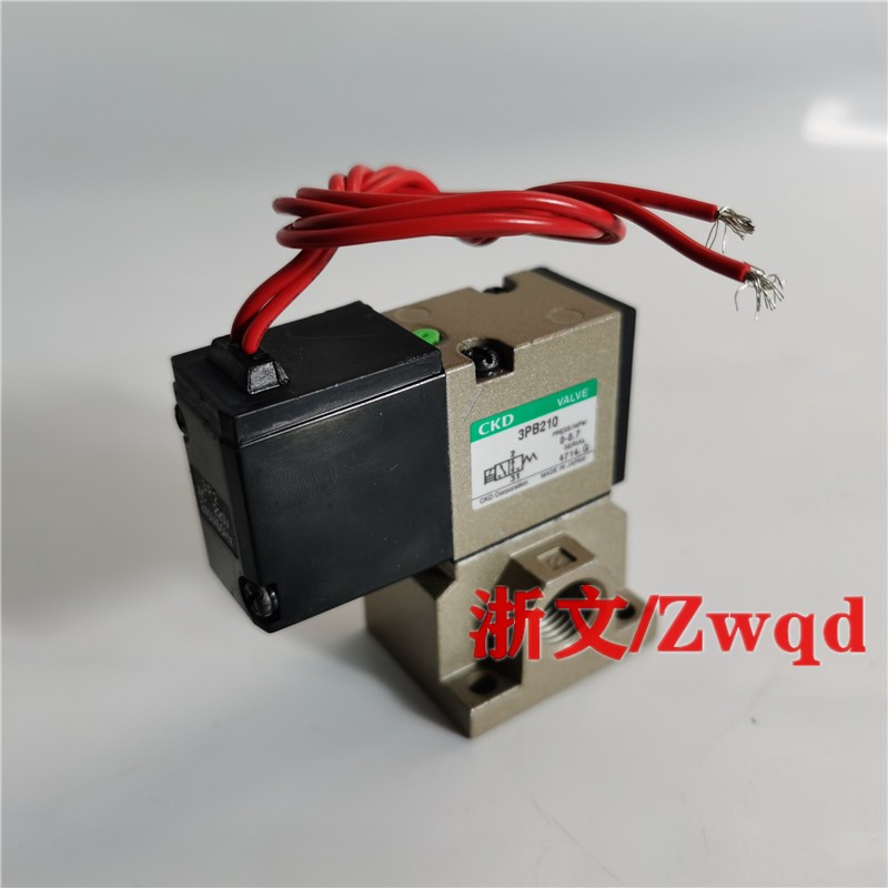 3PB210 AC220V电磁阀带底座