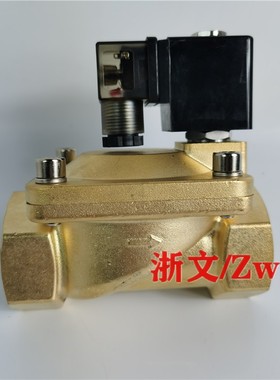 铜体常闭电磁阀PU225-12A 14 PU225-20A二通DN40 1.5寸1.2寸DN32