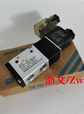 UNIWO Model:HV-318D-NC HV-318D-NO AC220V DC24V电磁阀