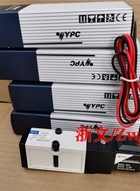KOREA YPC电磁阀SIE311-IP-SD2-D4热流道专用阀S1E311-1P DC24V