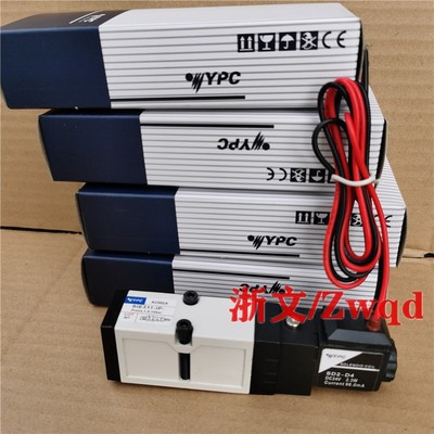 电磁阀SIE311-IP1P高温模具阀