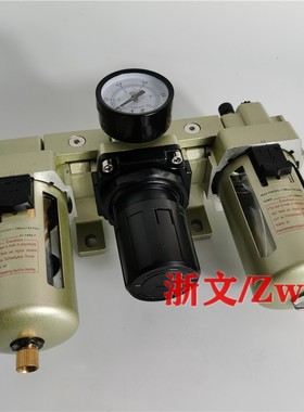 气源处理器TC4000-04 TF4000-04+TR+TL4000-04 06油水分离过滤