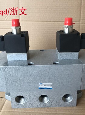 电磁阀K35D2-20 K35D2H-20 Y三位五通中封式换向阀G3/4 6分DN20