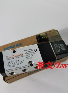 电磁阀B245NS B225NS DX121210 NASS AMISCO换向阀板贴面碟阀