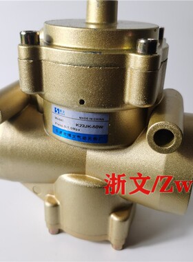 气控阀K22JK-50W拱破砖机加压阀K23JK-50W二通三位G2寸DN20气动阀