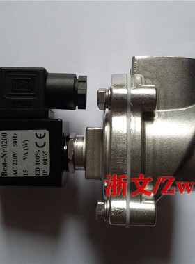 MCF-Z-25脉冲阀MCF-Z-20电磁阀BEST-NR.0200 AC220V 24V直角式