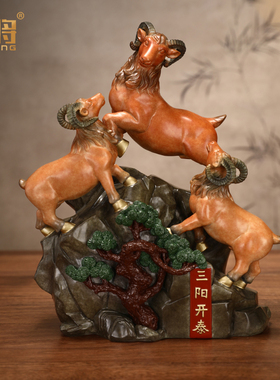 北将黄铜桌面摆件客厅送礼家居