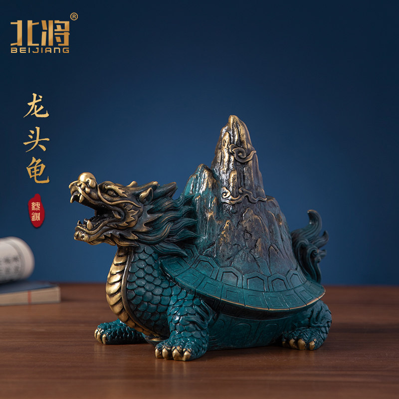 北将铜龙龟店铺客厅玄关走廊摆件