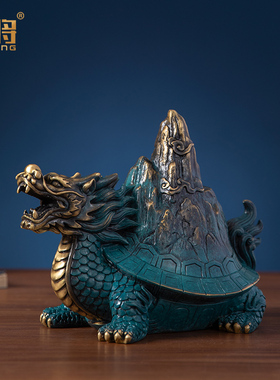 北将铜龙龟店铺客厅玄关走廊摆件
