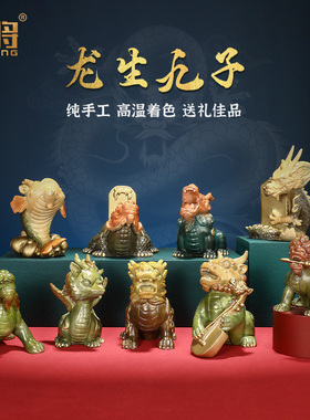 北将黄铜桌面摆件中式办公室送礼