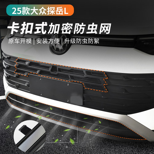 探岳L一站式购新车实用车品