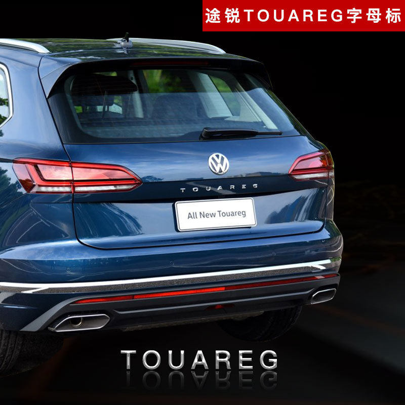 适用于大众途锐车标贴TOUAREG立体英文字母后尾箱车标改装装饰贴