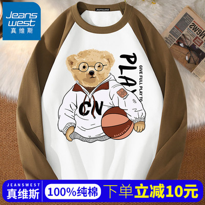 真维斯青少年春秋款撞色长袖t恤