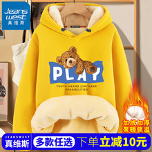 真维斯加绒卫衣男冬季2025新款连帽衣服加厚秋冬款青少年保暖上衣