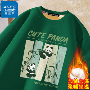 青少年初中生上衣男 秋冬款 真维斯加绒卫衣男冬季 加厚保暖2025新款