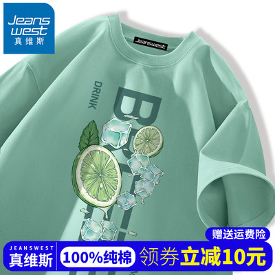 真维斯青少年夏季纯棉短袖t恤