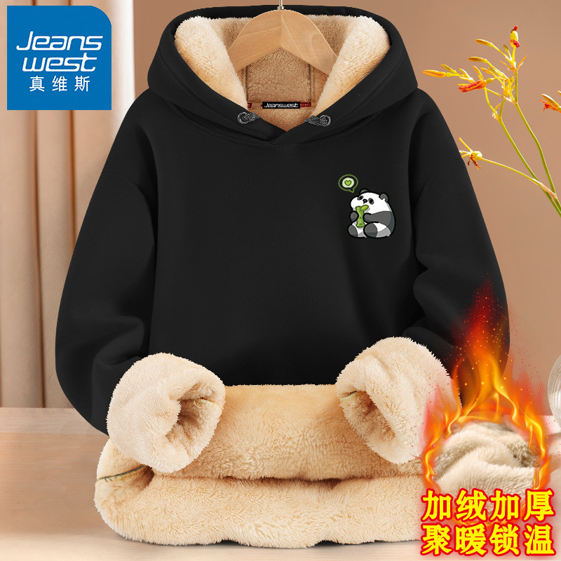 真维斯加绒加厚卫衣男冬季青少年