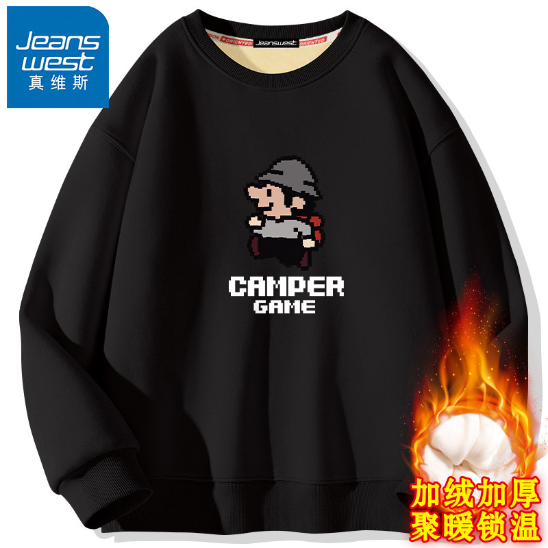 真维斯加绒卫衣男青少年冬季外套
