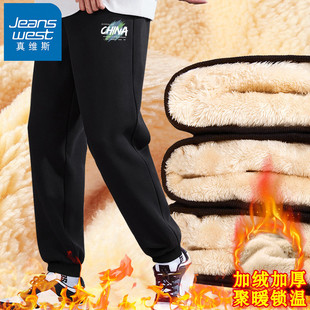 秋冬款 加厚冬季 2025新款 青少年男裤 真维斯加绒裤 保暖运动裤 子男款