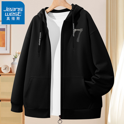 真维斯青少年卫衣男款2025新款秋季连帽开衫初中生学生春秋款外套