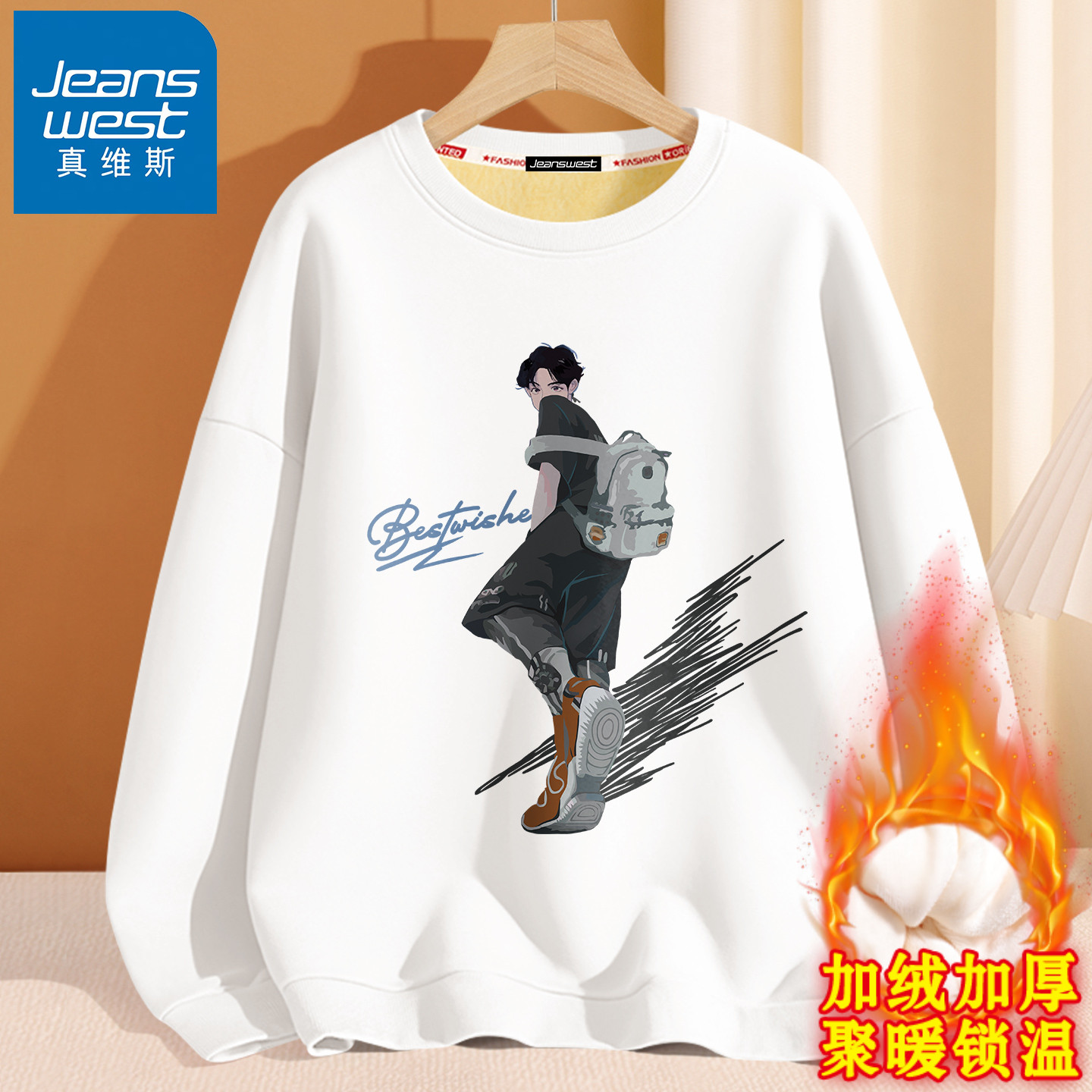 真维斯加绒加厚卫衣男青少年外套