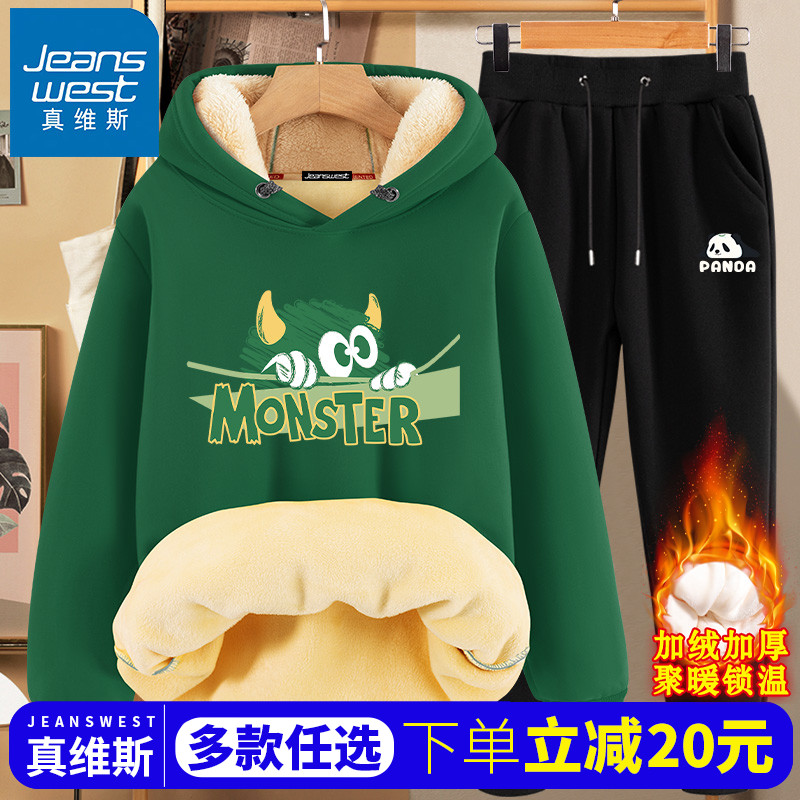 真维斯加绒卫衣男款冬季连帽套装