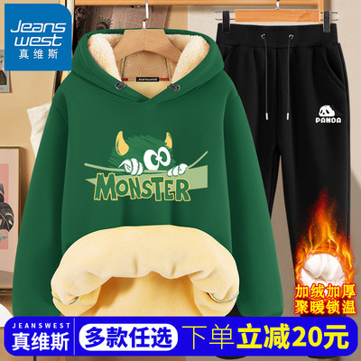 真维斯加绒卫衣男款冬季连帽套装