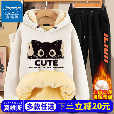 真维斯加绒卫衣男款青少年套装男
