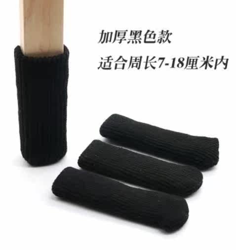 Bedside chair Beauty Shop table Orange Coffee Cloth cover tea table Bag feet Foot stool Foot sleevein the Home Fabric , Table cloth , Tables and chairs Tips/Tables Ottomans  category - from Buy2taobao.com to provide professional Taobao agent buy service