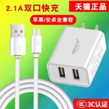 Huawei, apple, oppo, xiaomi, vivo, мобильный телефон, совместимое зарядное устройство, универсальный штекер