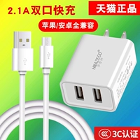 Huawei, apple, oppo, xiaomi, vivo, мобильный телефон, совместимое зарядное устройство, универсальный штекер