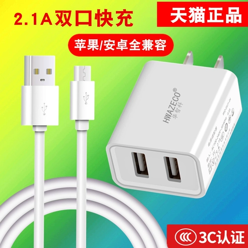 Huawei, apple, oppo, xiaomi, vivo, мобильный телефон, совместимое зарядное устройство, универсальный штекер