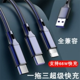 Huawei, honor, xiaomi, vivo, samsung, apple, совместимый многофункциональный мобильный телефон, 66W, андроид, 40W