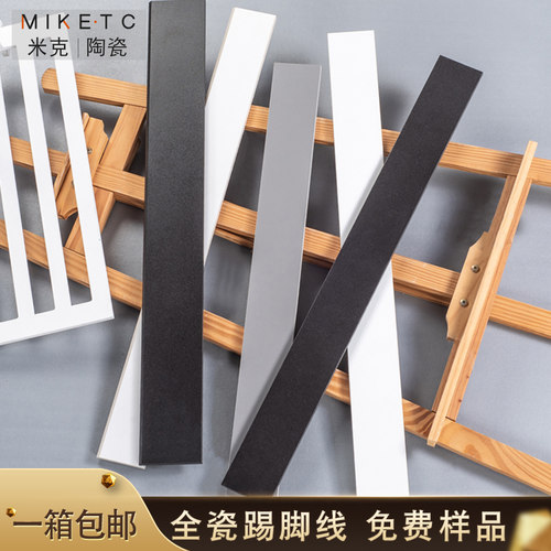 黑白灰通体全瓷内嵌入式明贴式
