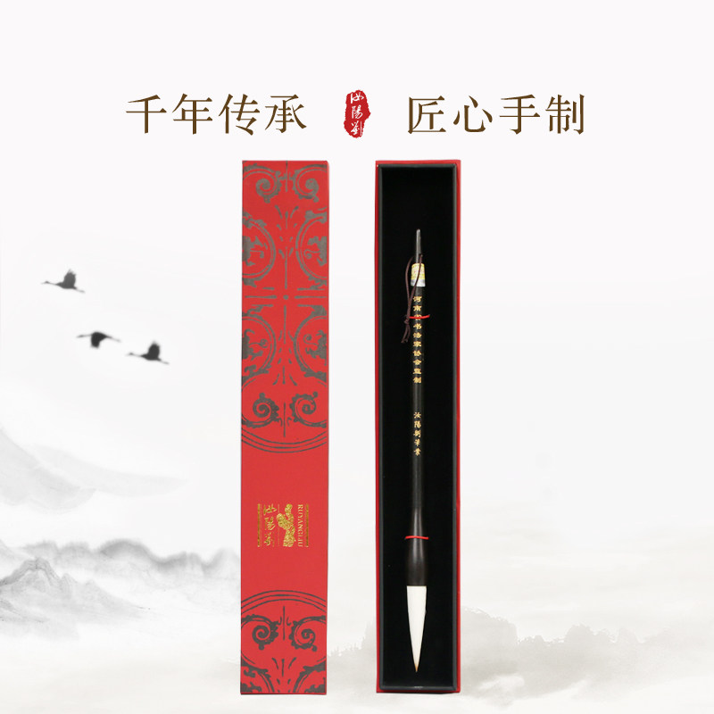 河南老字号汝阳刘毛笔狼羊兼毫国画欧楷书法用具隶书专业礼品套笔