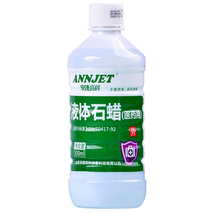 安捷液体石蜡油医药用液体石蜡油500ml