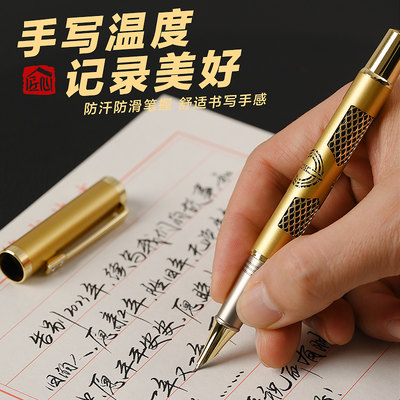 永生9562镂空美工钢笔成人练字用