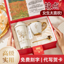 保温杯毕业送老师实用高级感七夕节生日礼物伴手礼 教师节2025新款