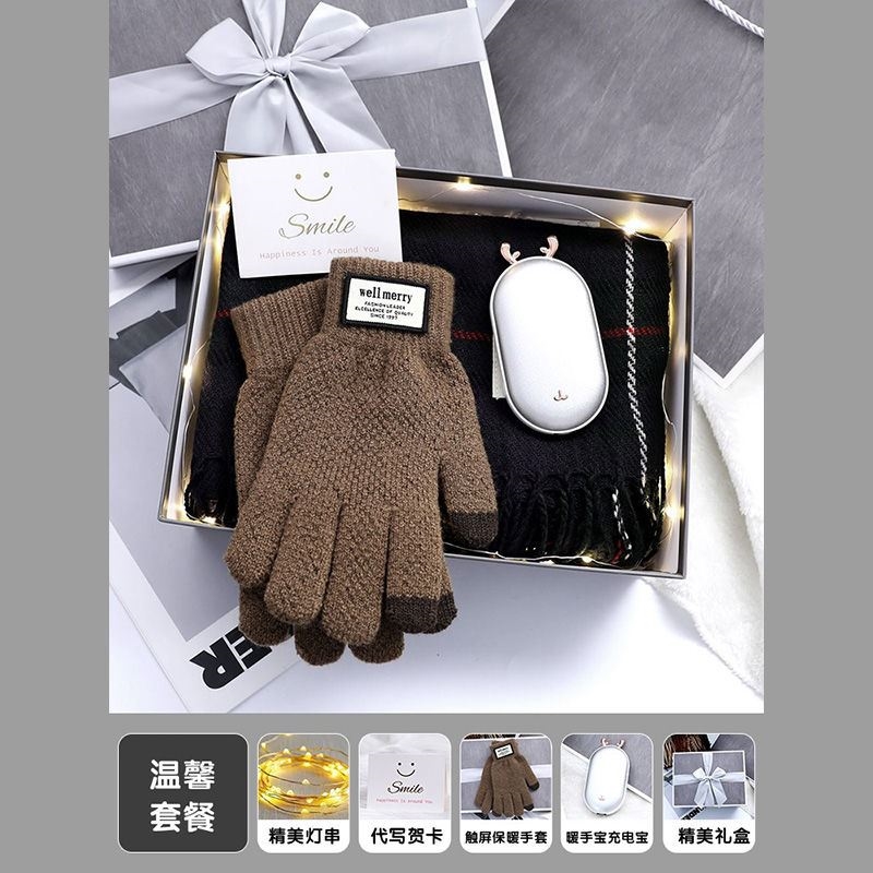 生日礼物送男友男生朋友男士老公的实用惊喜高档走心围巾礼盒冬季