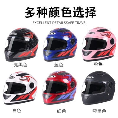 新国标摩托电动车头盔冬季保暖全盔加绒加厚防雾大码男女士安全帽