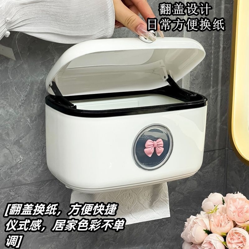 纸巾盒壁挂式厕所免打孔防水卫生间厕纸盒浴室洗脸巾收纳盒置物架