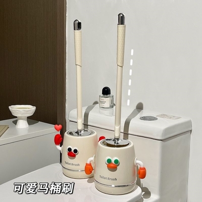 可爱马桶刷家用卫生间带底座长柄刷子套装无死角刷子清洁疏通神器